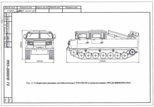 СТМ-1993.50 - Тюнинг и доработка  стм-1993.50 - тюнинг и доработка