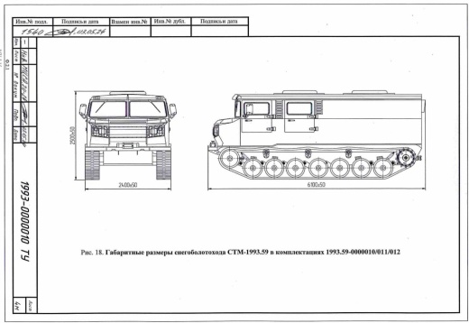 СТМ-1993.50 - Тюнинг и доработка  стм-1993.50 - тюнинг и доработка
