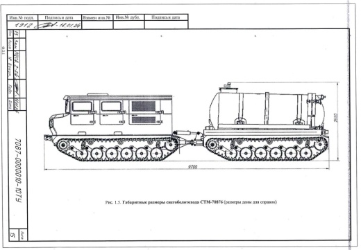 СТМ-7087 (6 мест)  стм-7087 (6 мест)