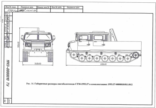 СТМ-1993.50 - Тюнинг и доработка  стм-1993.50 - тюнинг и доработка