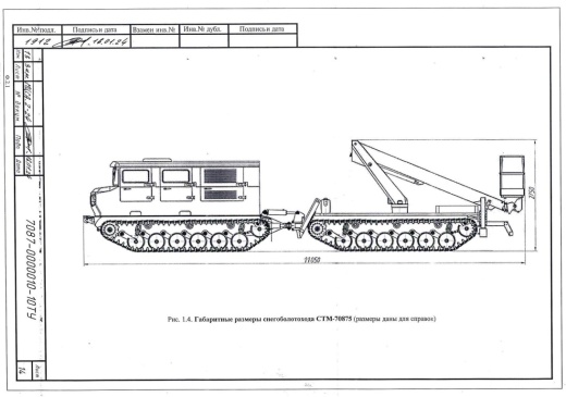 СТМ-7087 (6 мест)  стм-7087 (6 мест)